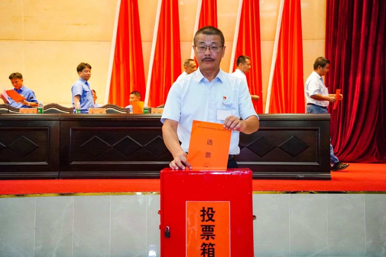 博天堂第四次工会会员代表大会胜利召开2 20240426150642.jpg