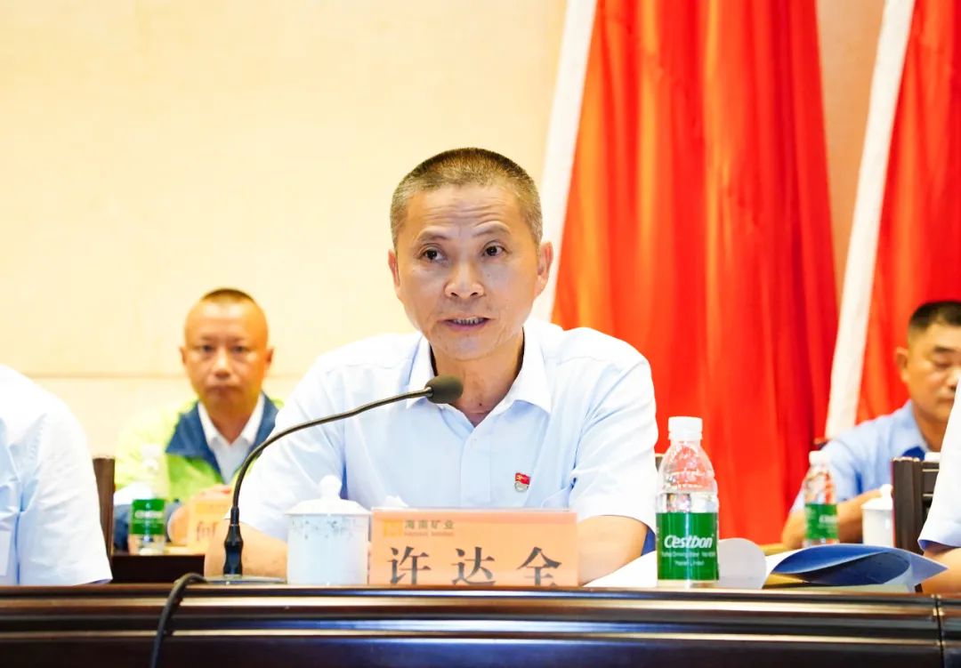 博天堂召开第四届职工代表大会第一次会议2.jpg
