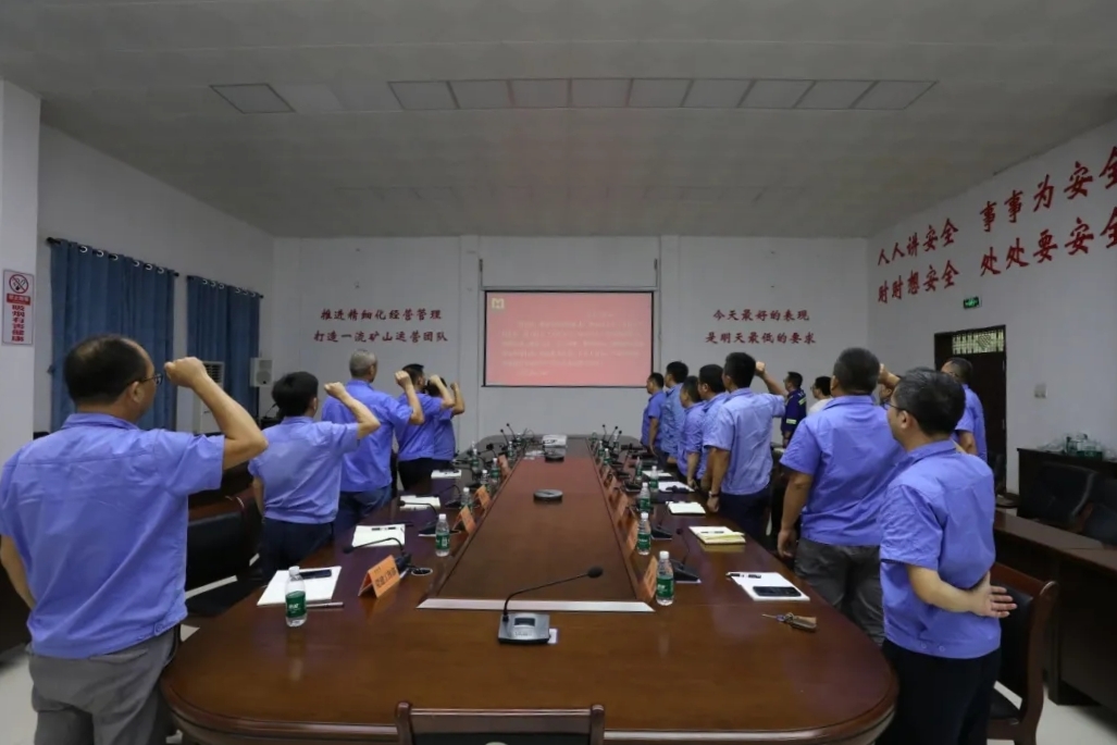 博天堂召开“安全生产月”动员大会6.webp_副本.jpg