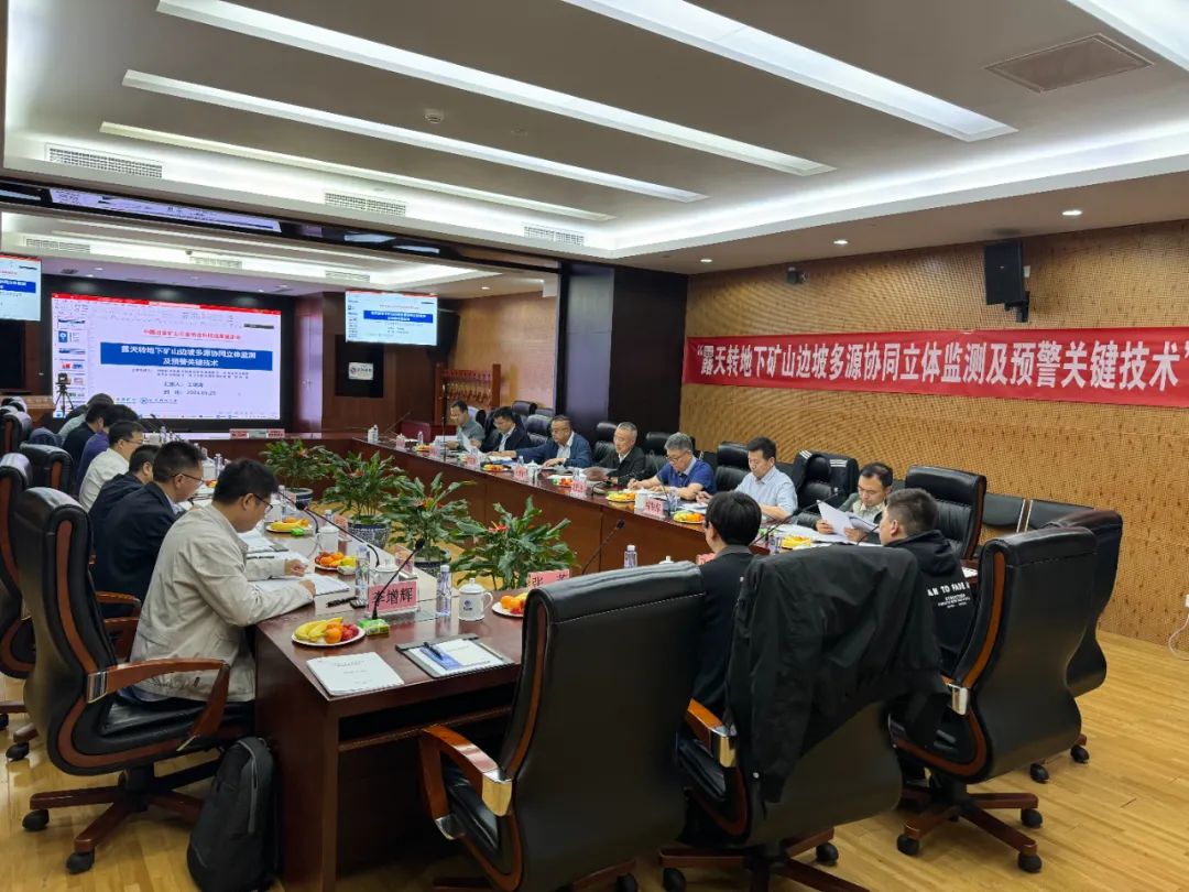 博天堂边坡多源协同监测及预警项目达到国际领先水平.jpg