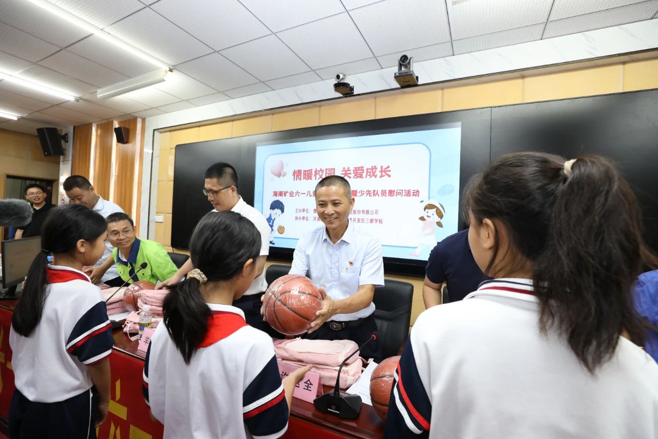 情暖校园 关爱成长 博天堂开展六一儿童节公益捐赠活动2.jpg