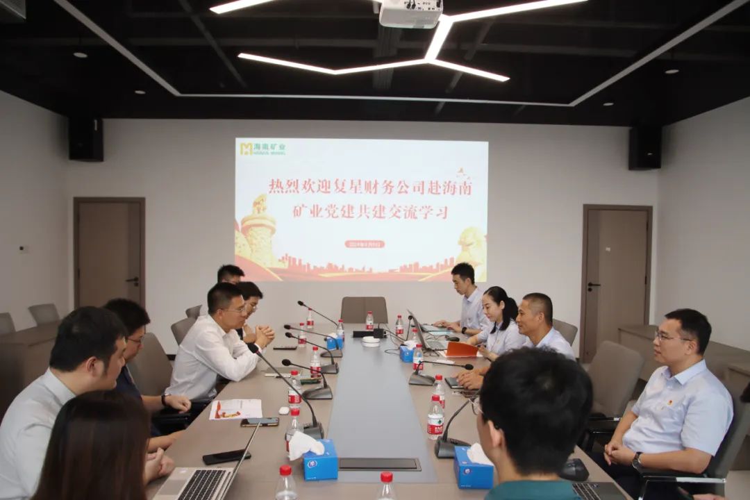 博天堂与复星财务公司联合开展党建共建活动1.jpg